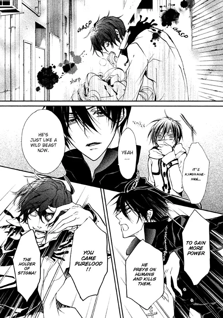 Junketsu + Kareshi Chapter 17 page 3 - 