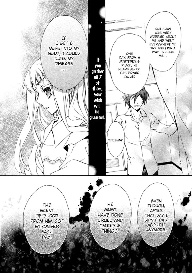 Junketsu + Kareshi Chapter 17 page 21 - 