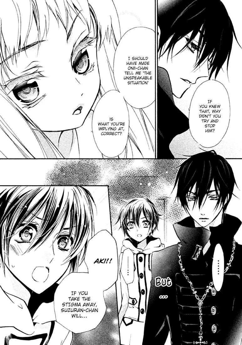 Junketsu + Kareshi Chapter 17 page 22 - 