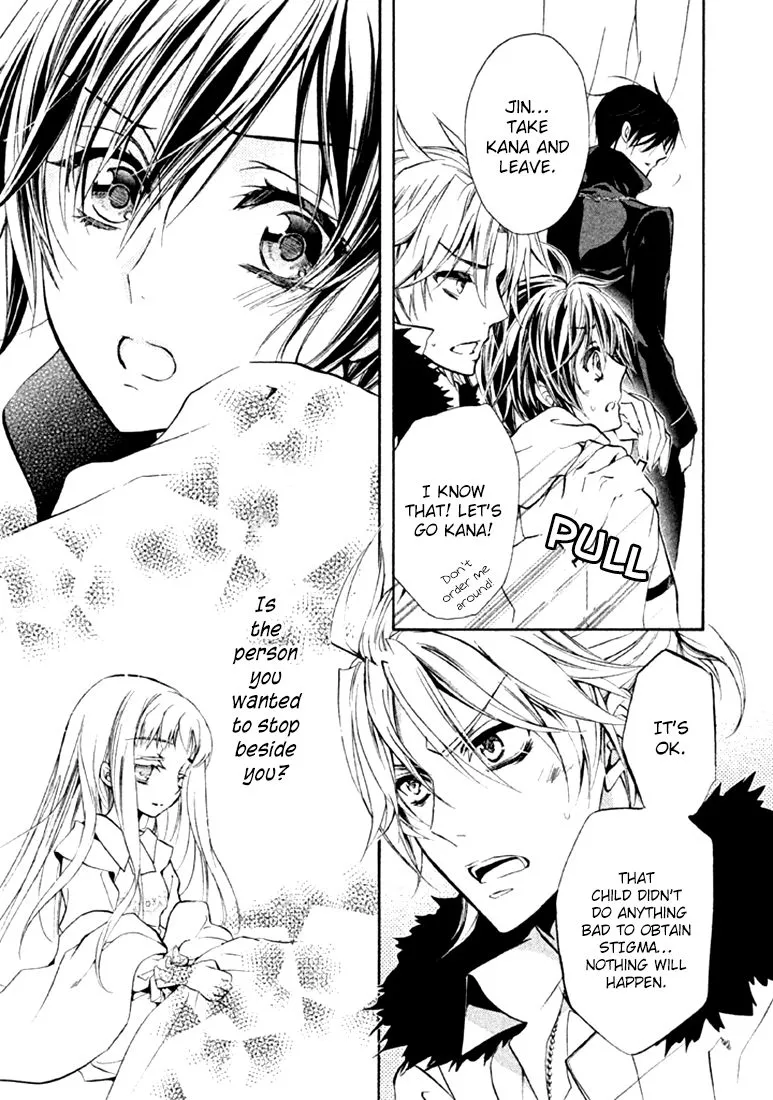 Junketsu + Kareshi Chapter 17 page 23 - 