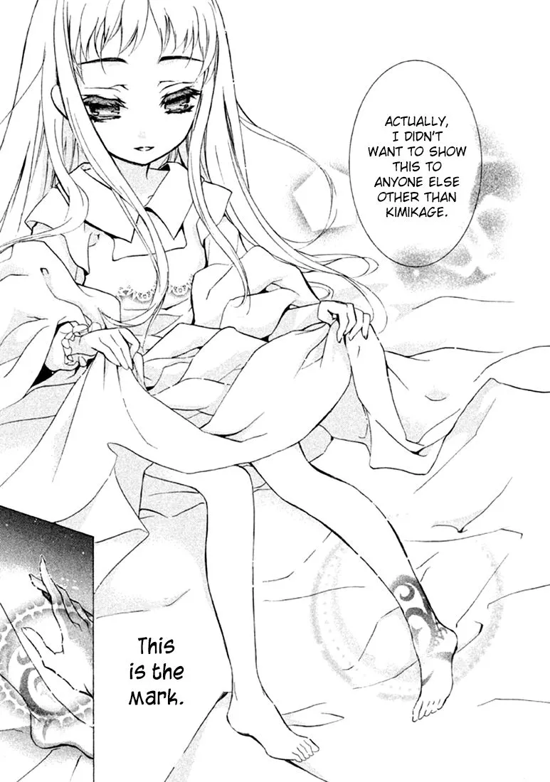 Junketsu + Kareshi Chapter 17 page 25 - 