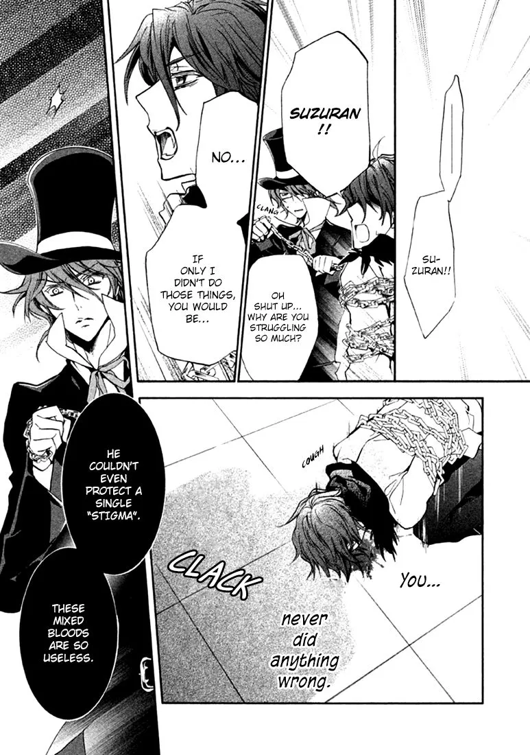 Junketsu + Kareshi Chapter 17 page 29 - 