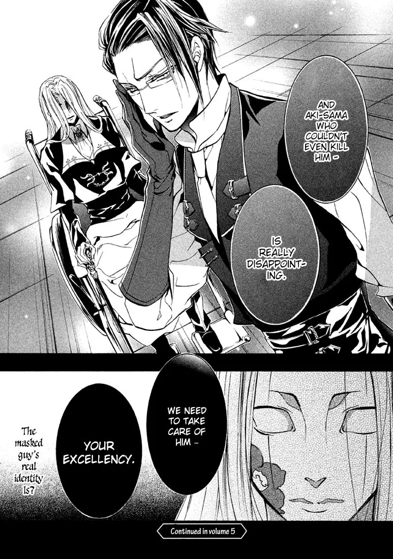 Junketsu + Kareshi Chapter 17 page 30 - 
