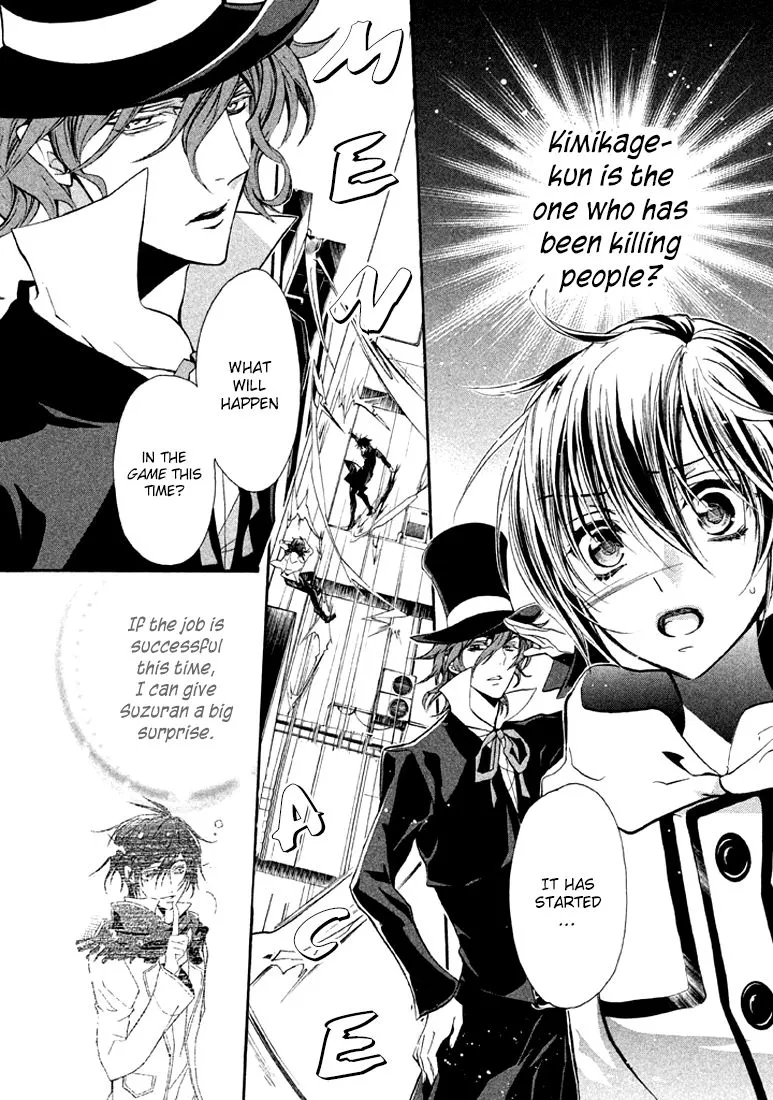 Junketsu + Kareshi Chapter 17 page 4 - 