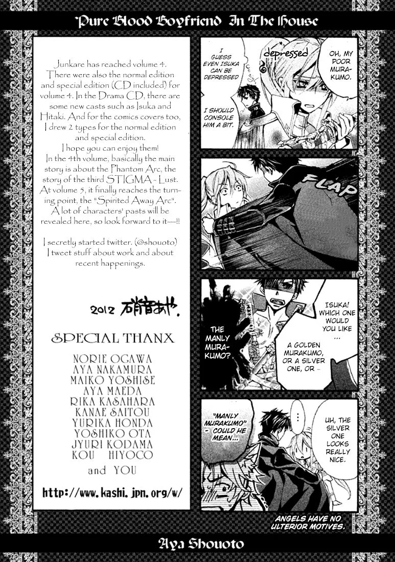 Junketsu + Kareshi Chapter 17 page 33 - 
