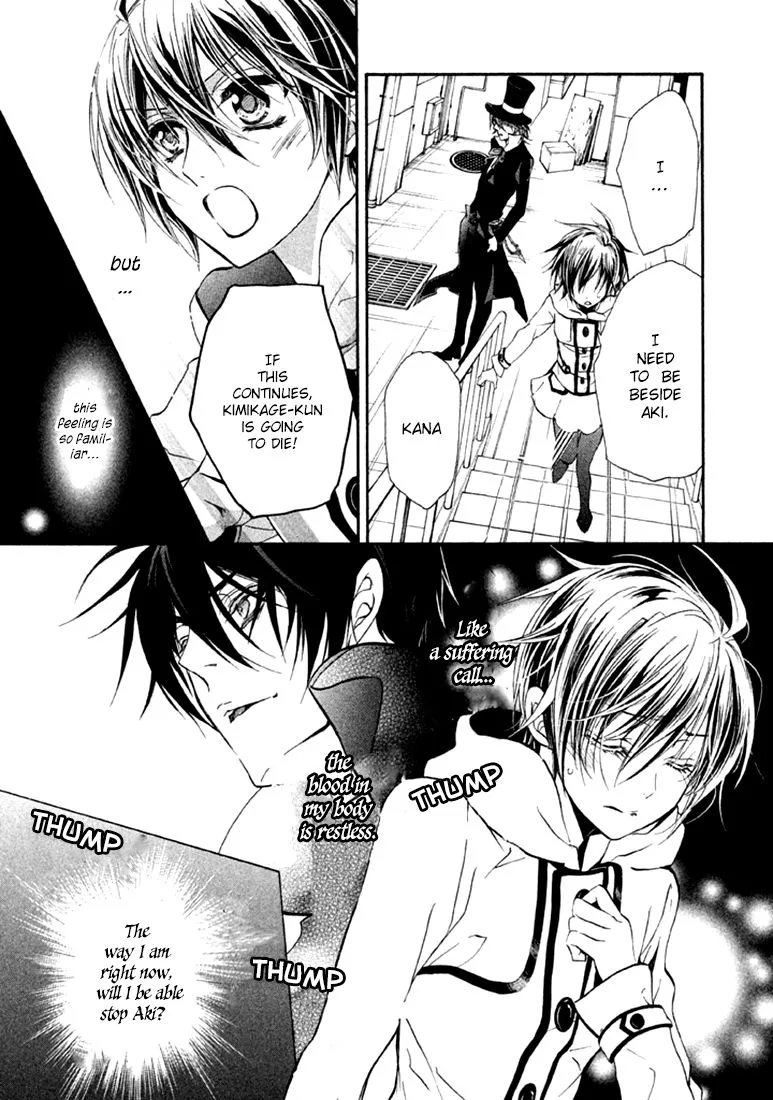 Junketsu + Kareshi Chapter 17 page 8 - 