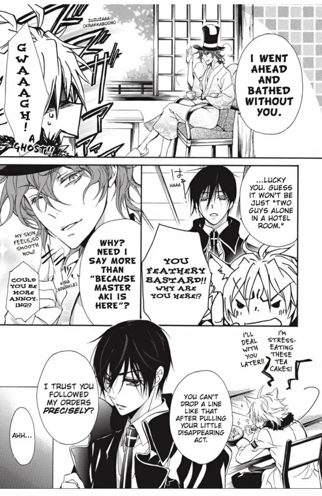 Junketsu + Kareshi Chapter 18 page 25 - 