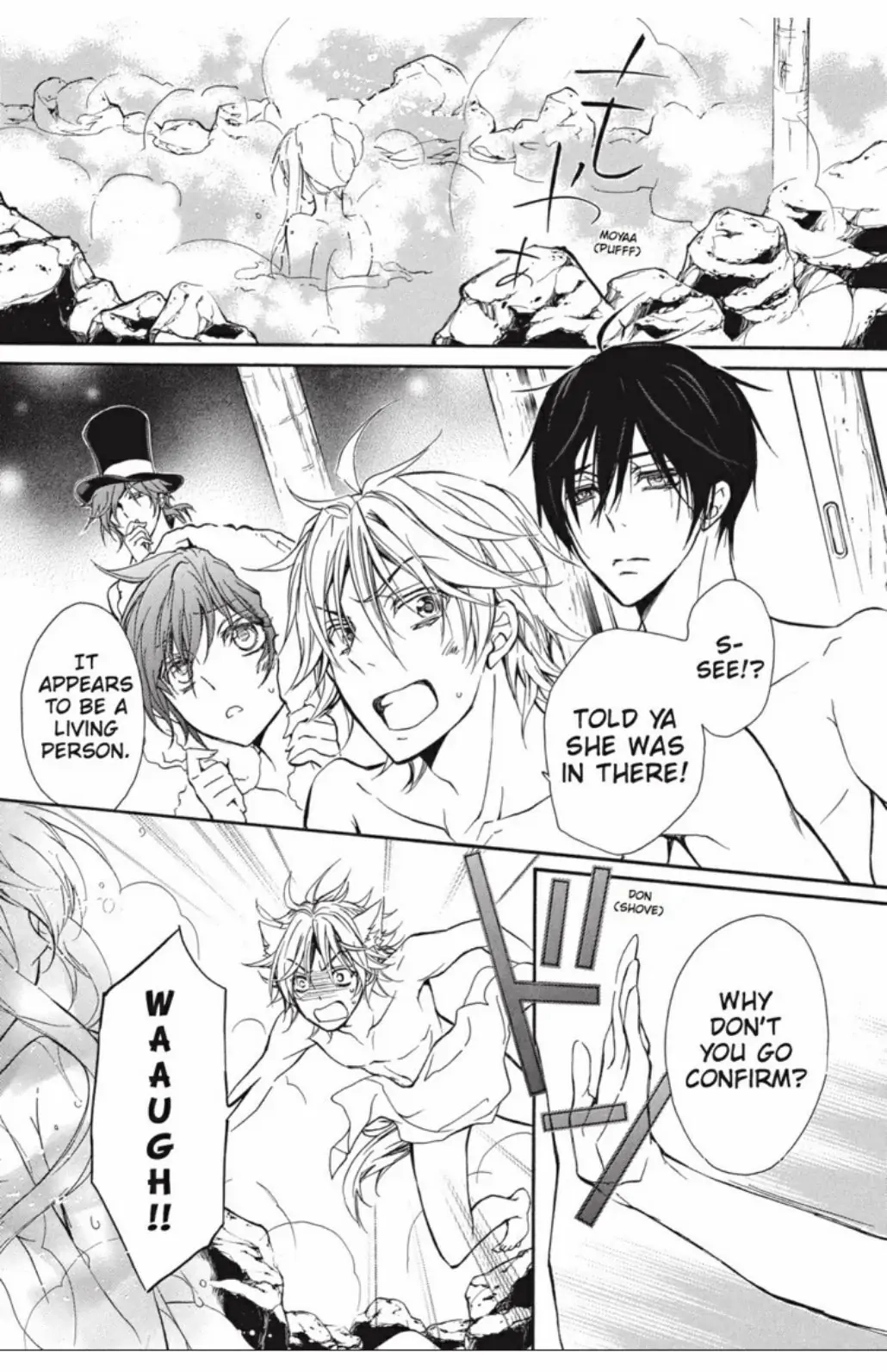 Junketsu + Kareshi Chapter 18 page 33 - 