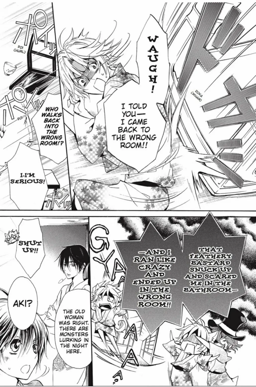 Junketsu + Kareshi Chapter 19 page 5 - 