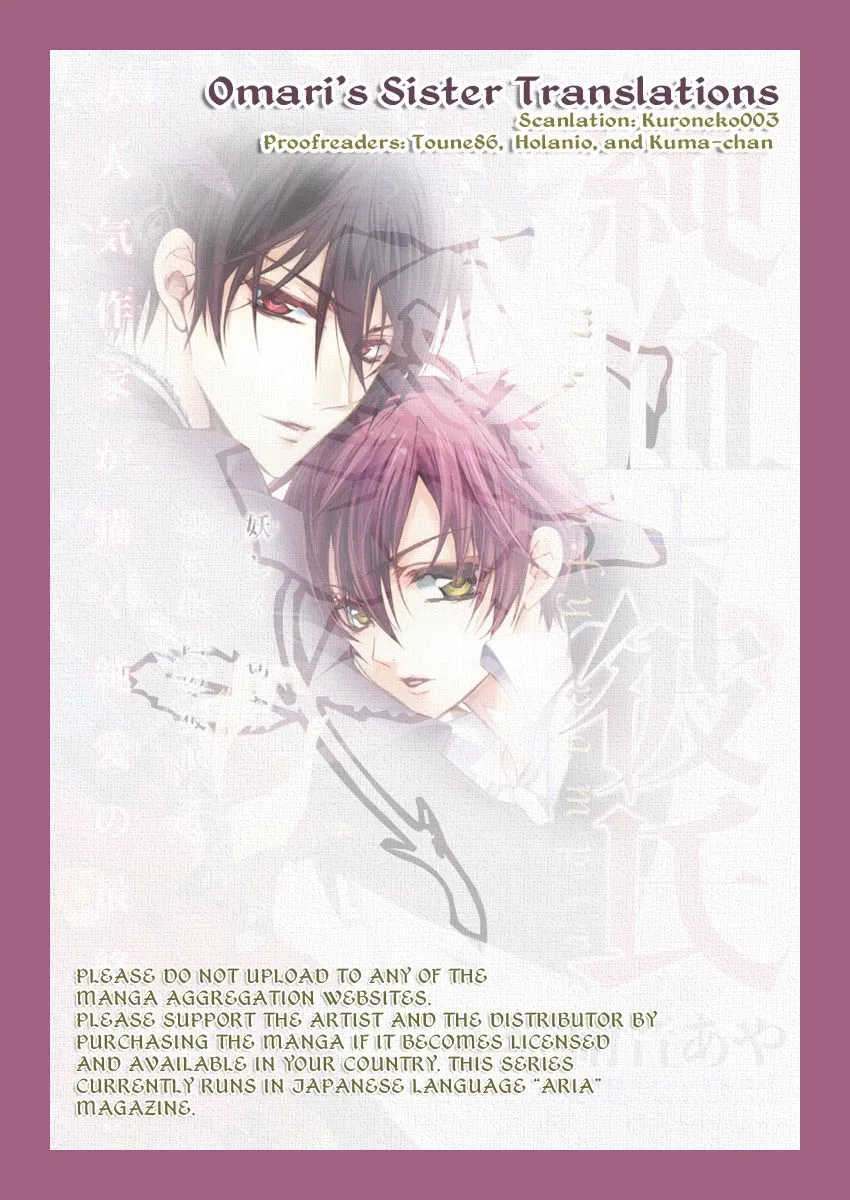 Junketsu + Kareshi Chapter 2 page 1 - 