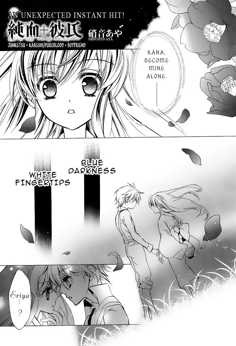 Junketsu + Kareshi Chapter 2 page 2 - 