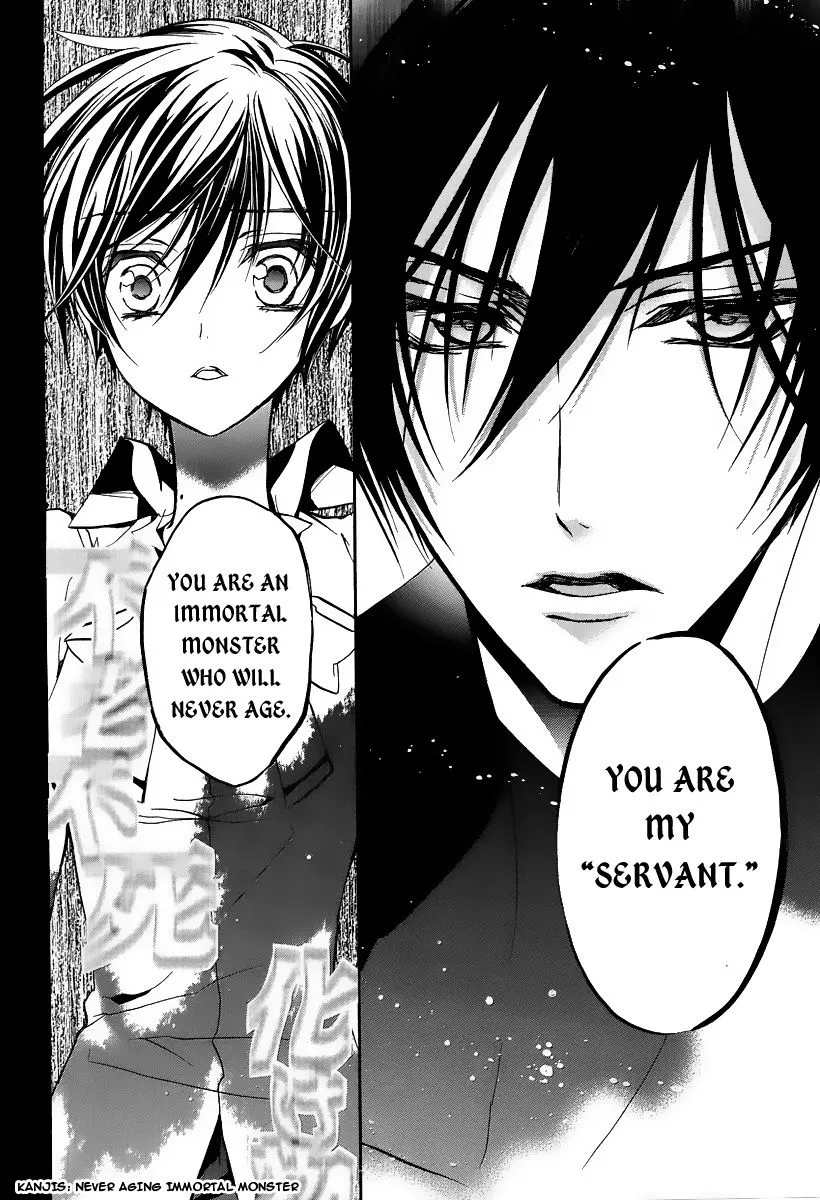 Junketsu + Kareshi Chapter 2 page 11 - 