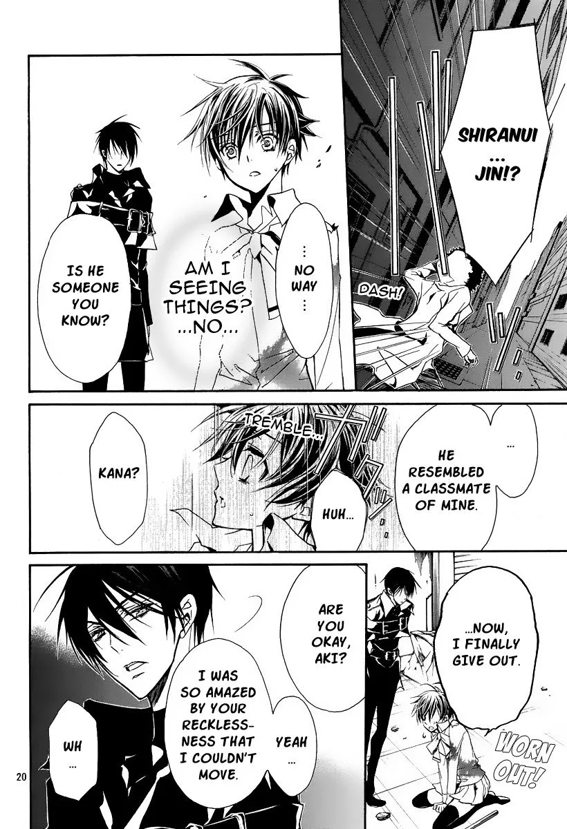 Junketsu + Kareshi Chapter 2 page 21 - 