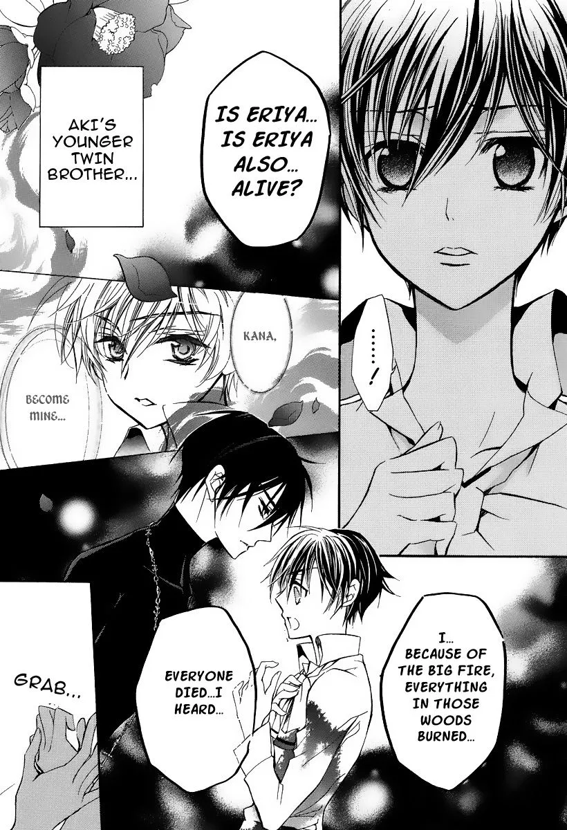 Junketsu + Kareshi Chapter 2 page 31 - 