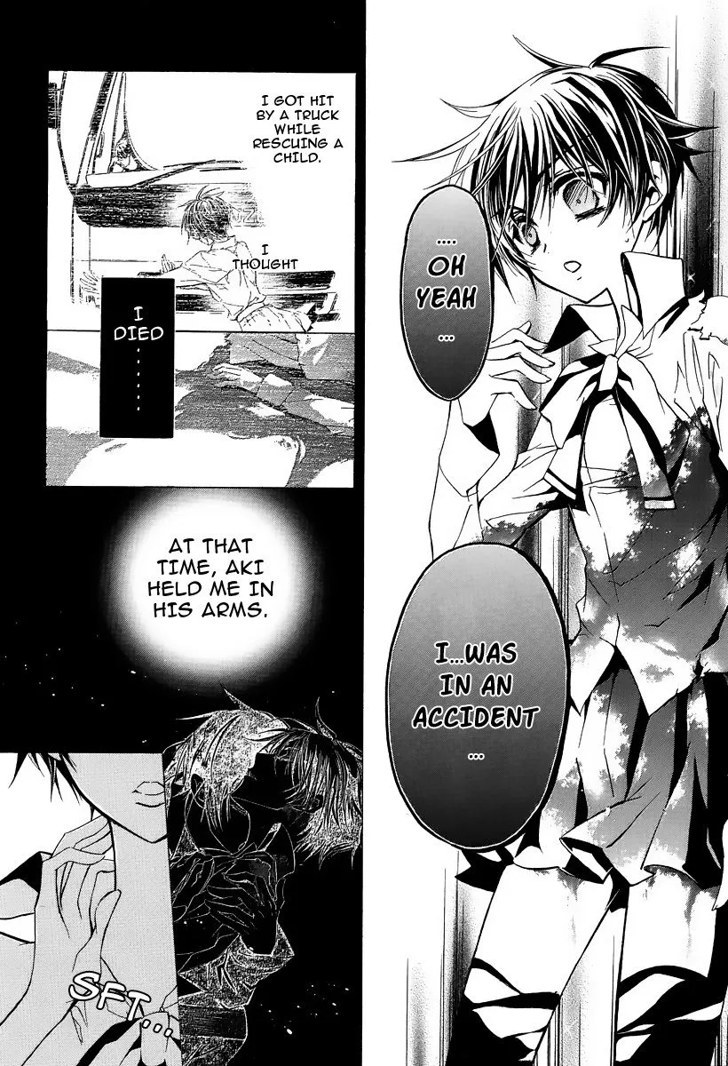 Junketsu + Kareshi Chapter 2 page 7 - 