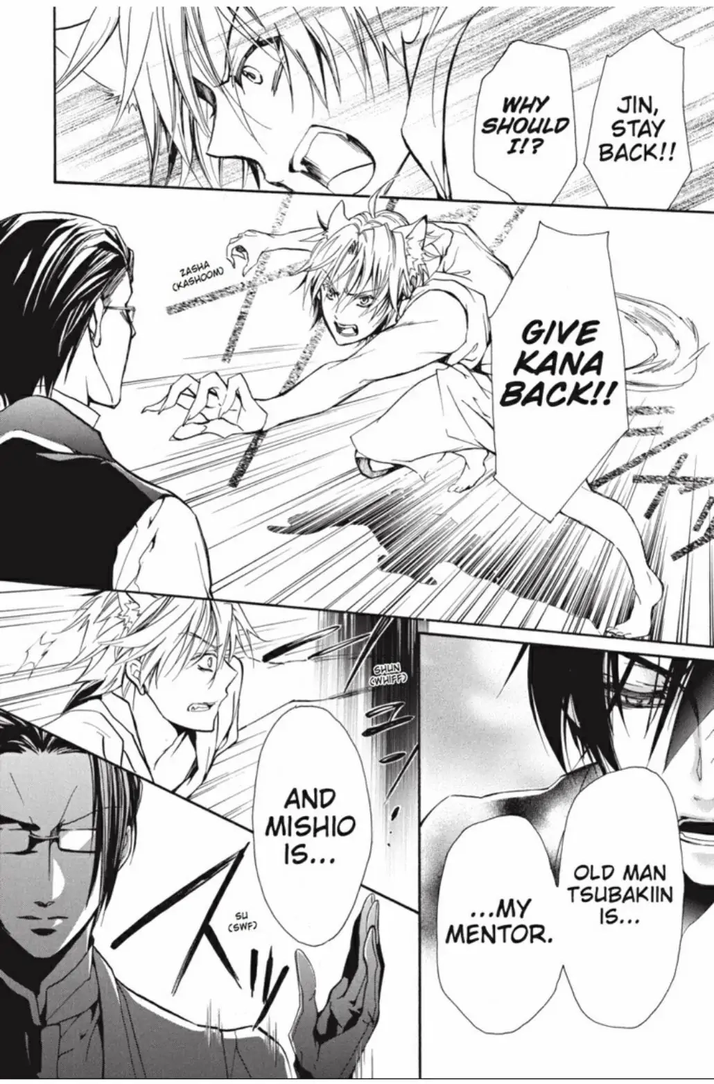 Junketsu + Kareshi Chapter 20 page 14 - 