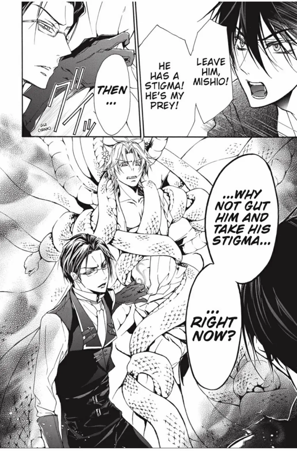 Junketsu + Kareshi Chapter 20 page 16 - 
