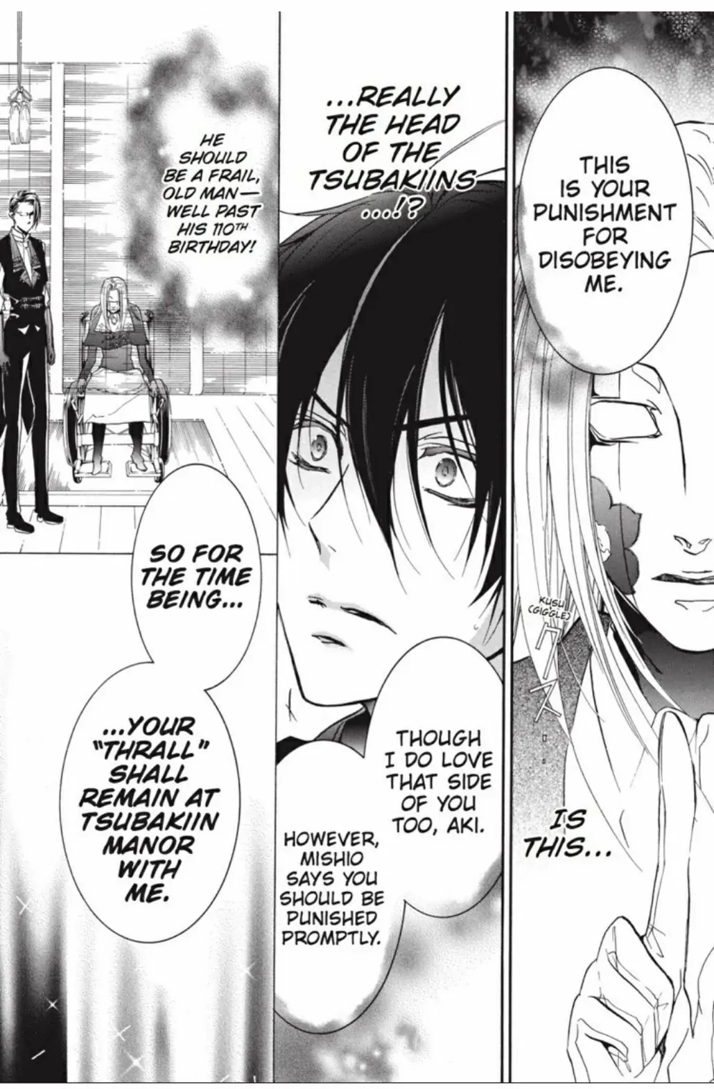 Junketsu + Kareshi Chapter 20 page 22 - 