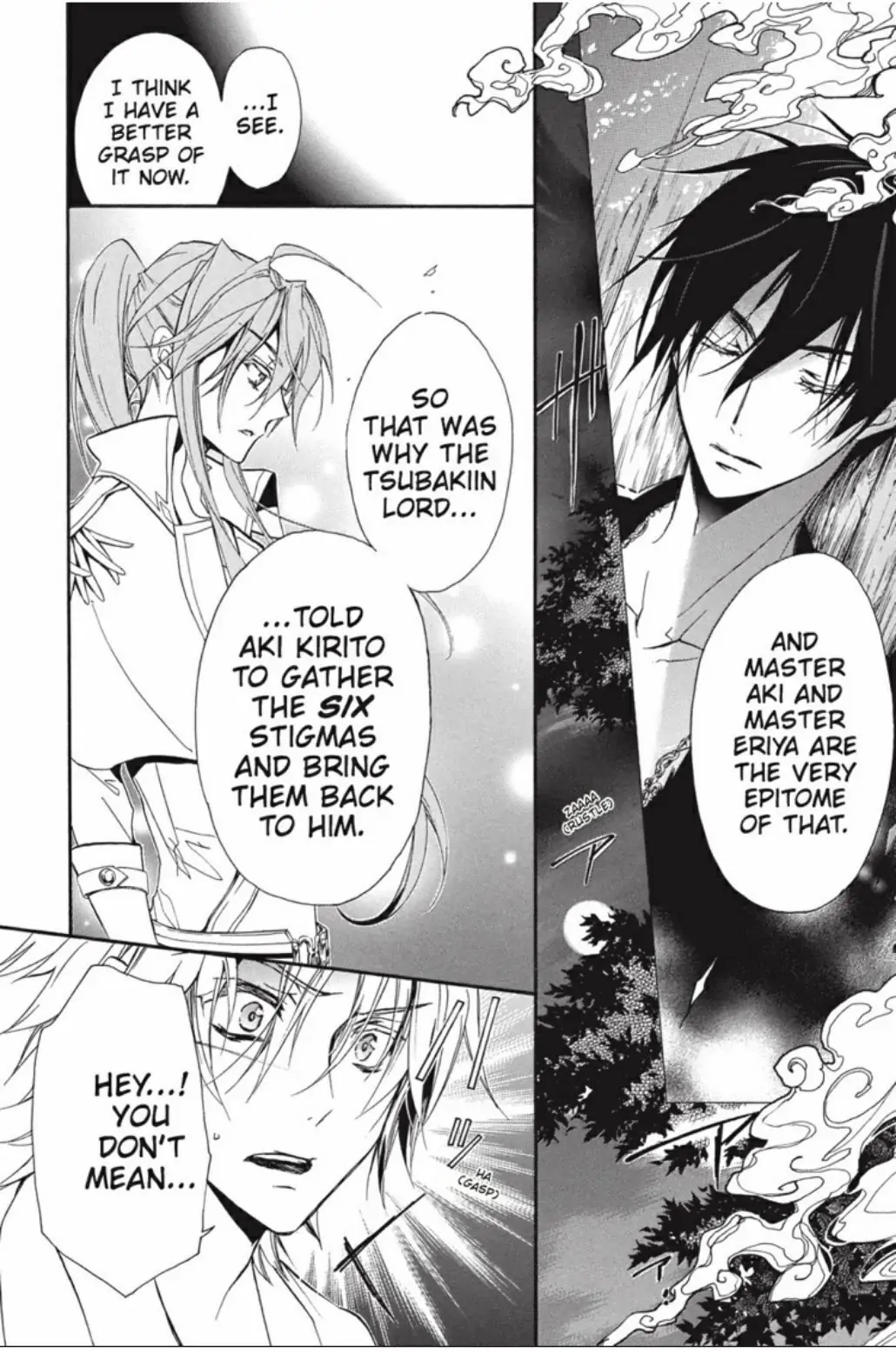 Junketsu + Kareshi Chapter 21 page 16 - 