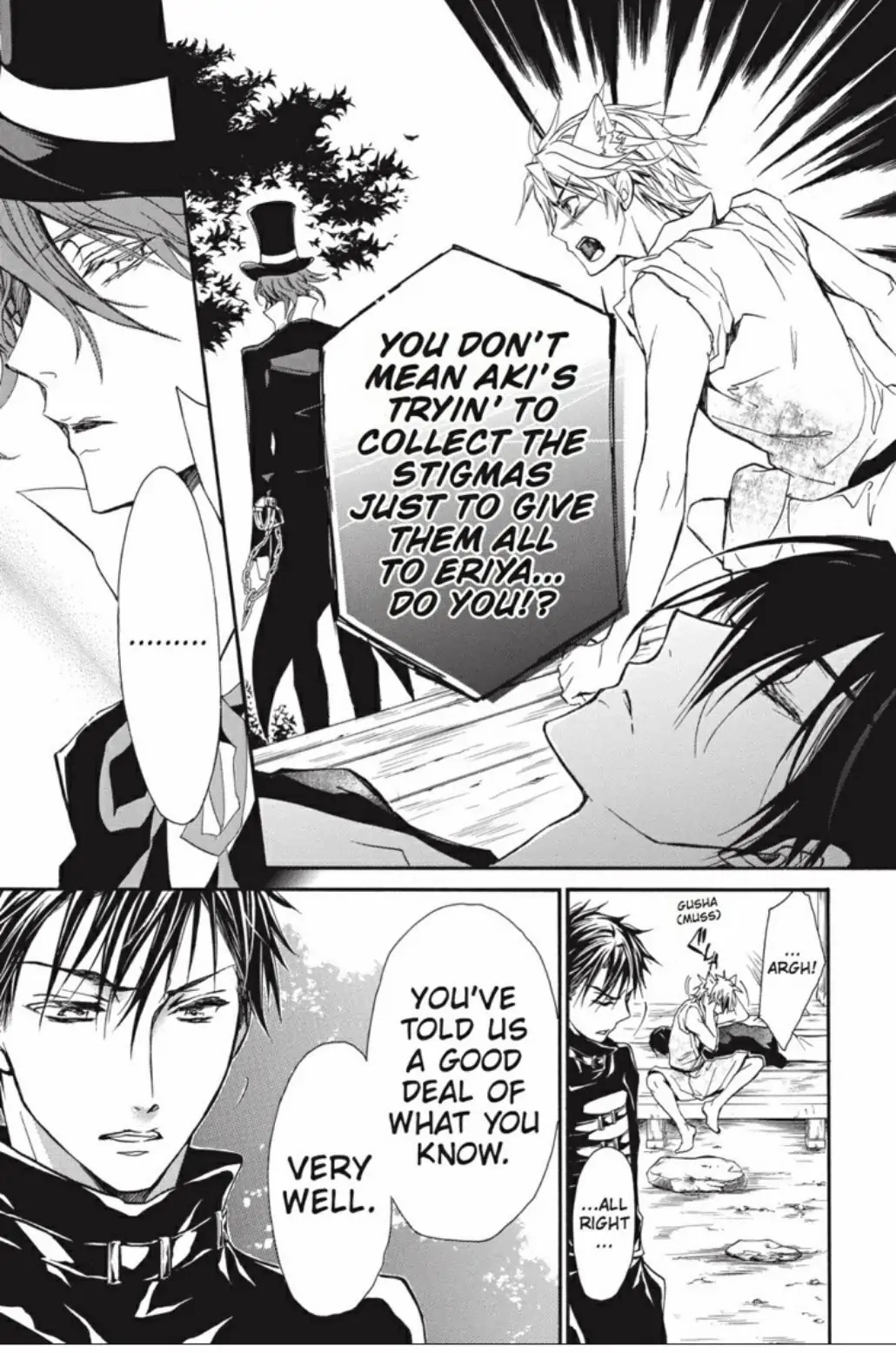 Junketsu + Kareshi Chapter 21 page 17 - 