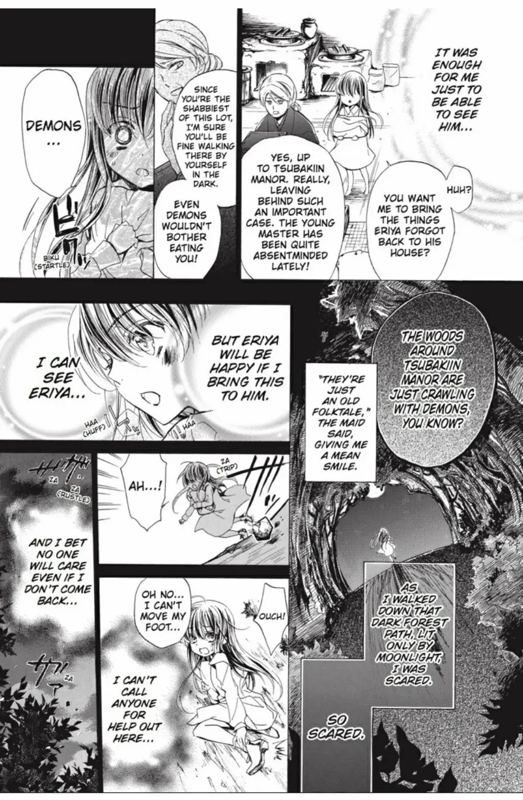 Junketsu + Kareshi Chapter 21 page 25 - 