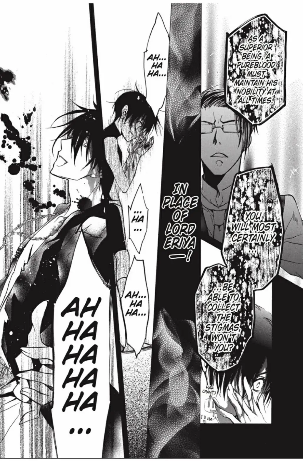 Junketsu + Kareshi Chapter 21 page 5 - 