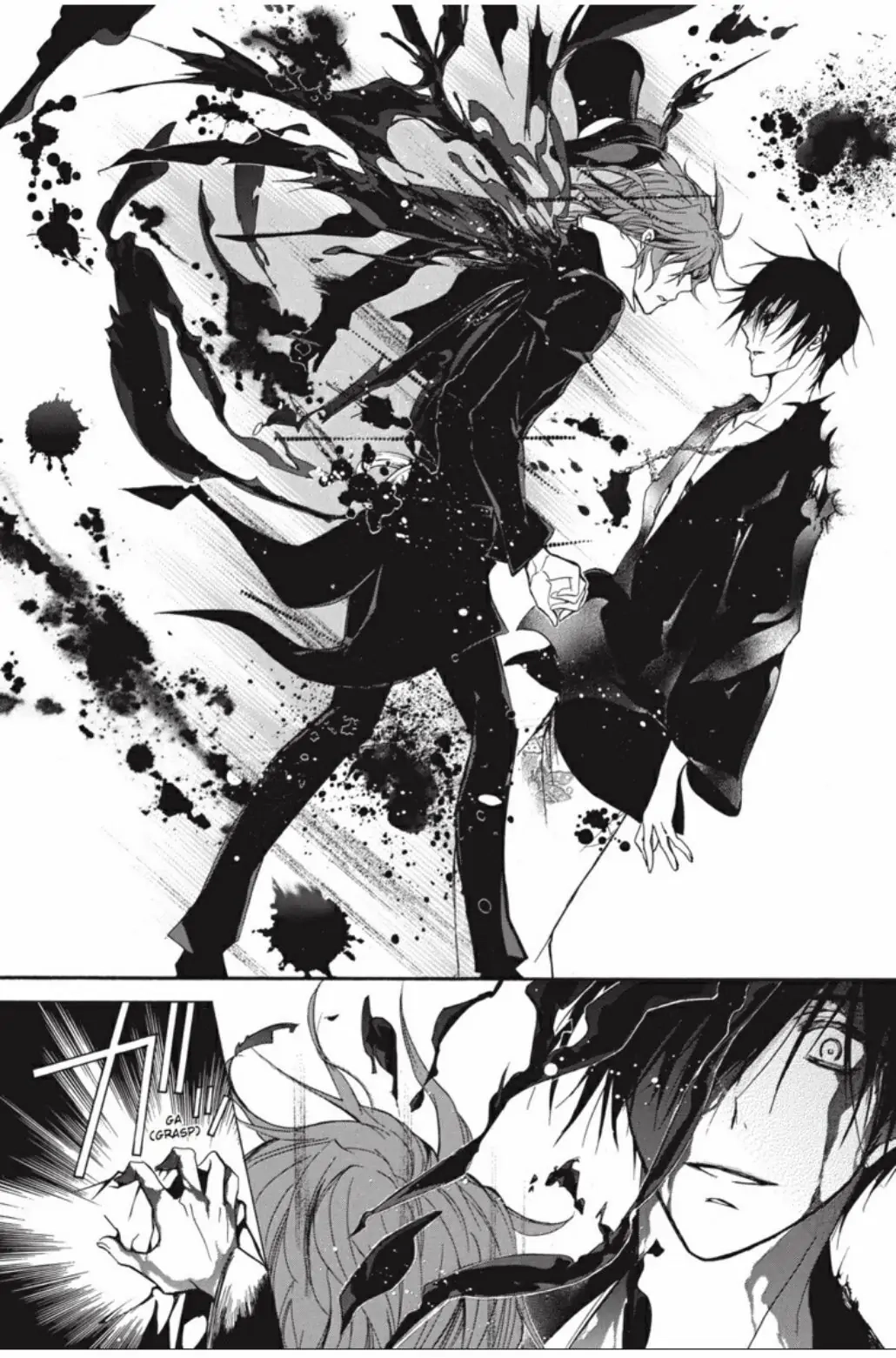 Junketsu + Kareshi Chapter 21 page 8 - 
