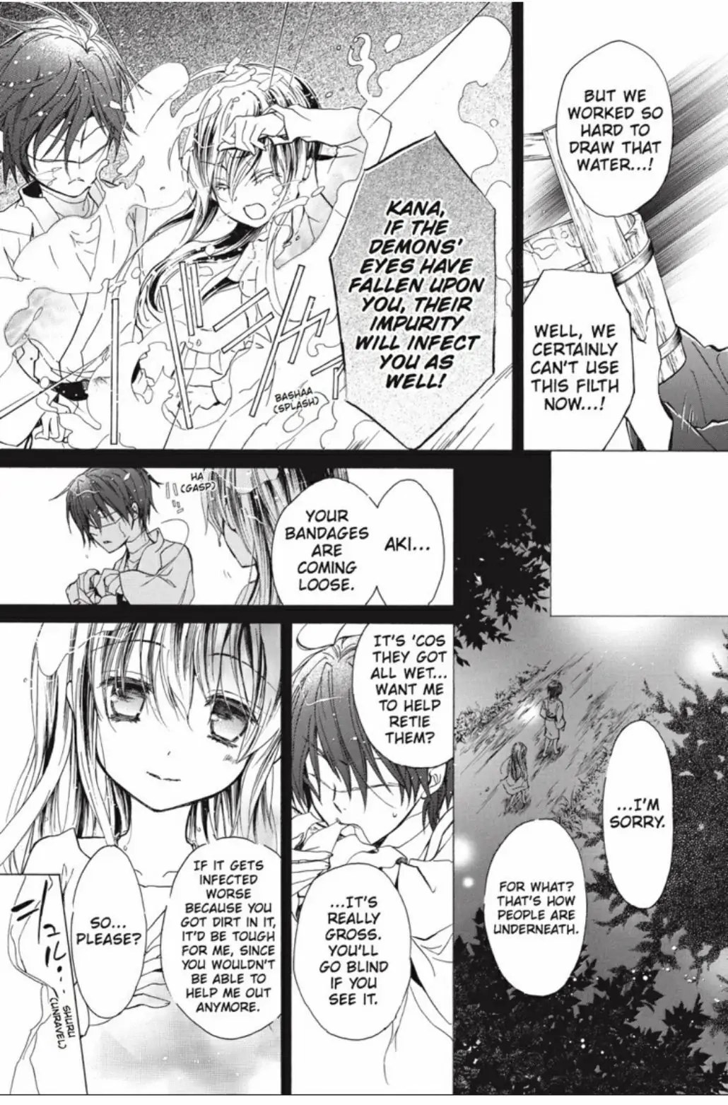 Junketsu + Kareshi Chapter 22 page 12 - 