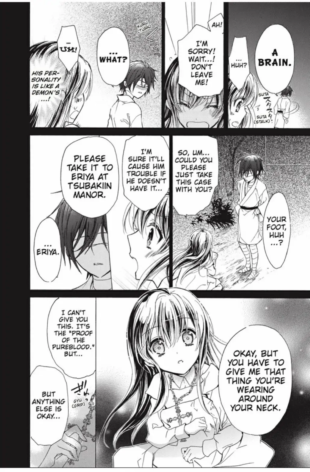 Junketsu + Kareshi Chapter 22 page 3 - 