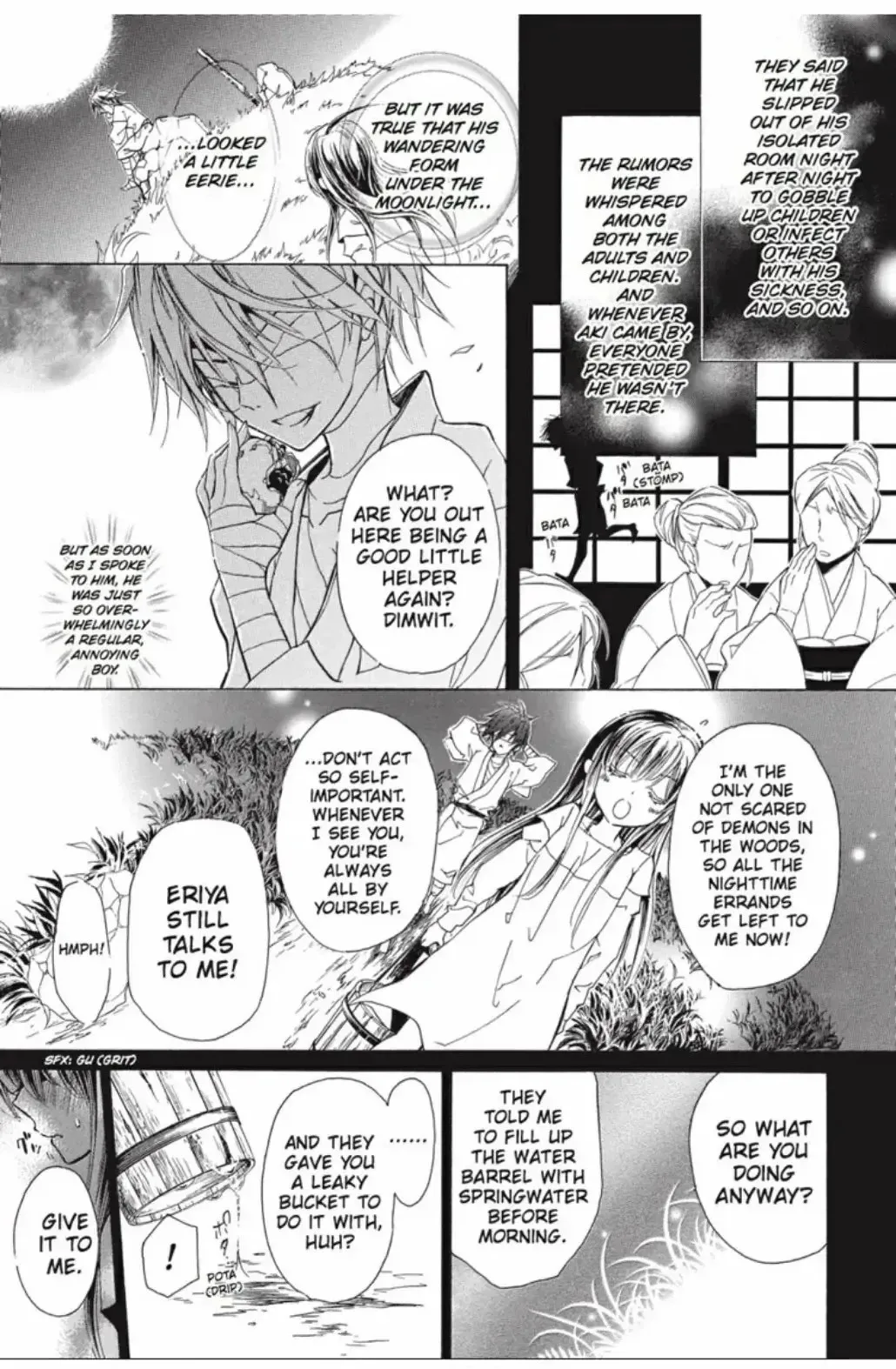 Junketsu + Kareshi Chapter 22 page 10 - 