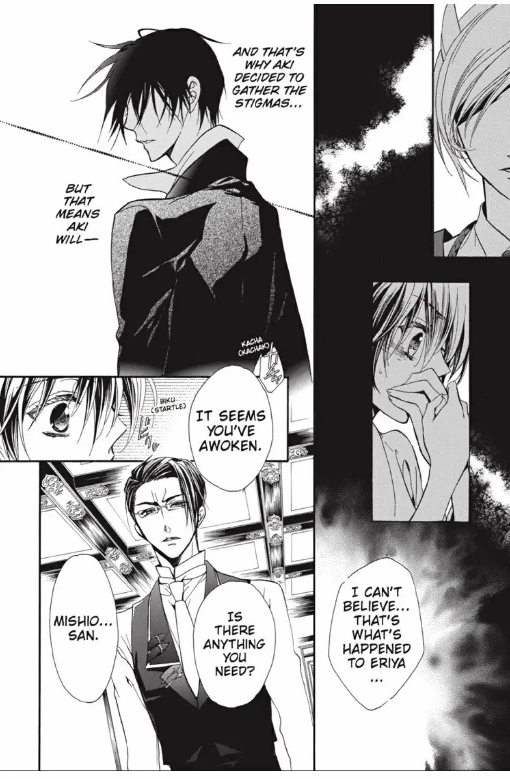 Junketsu + Kareshi Chapter 23 page 12 - 