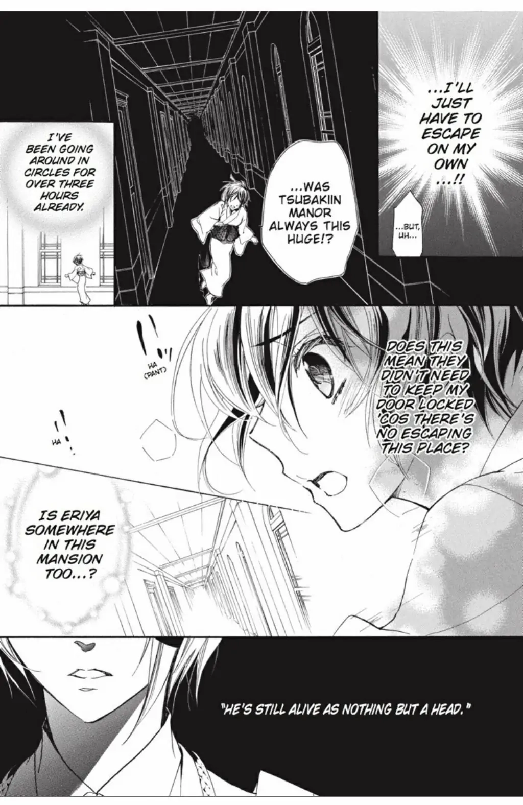 Junketsu + Kareshi Chapter 23 page 15 - 