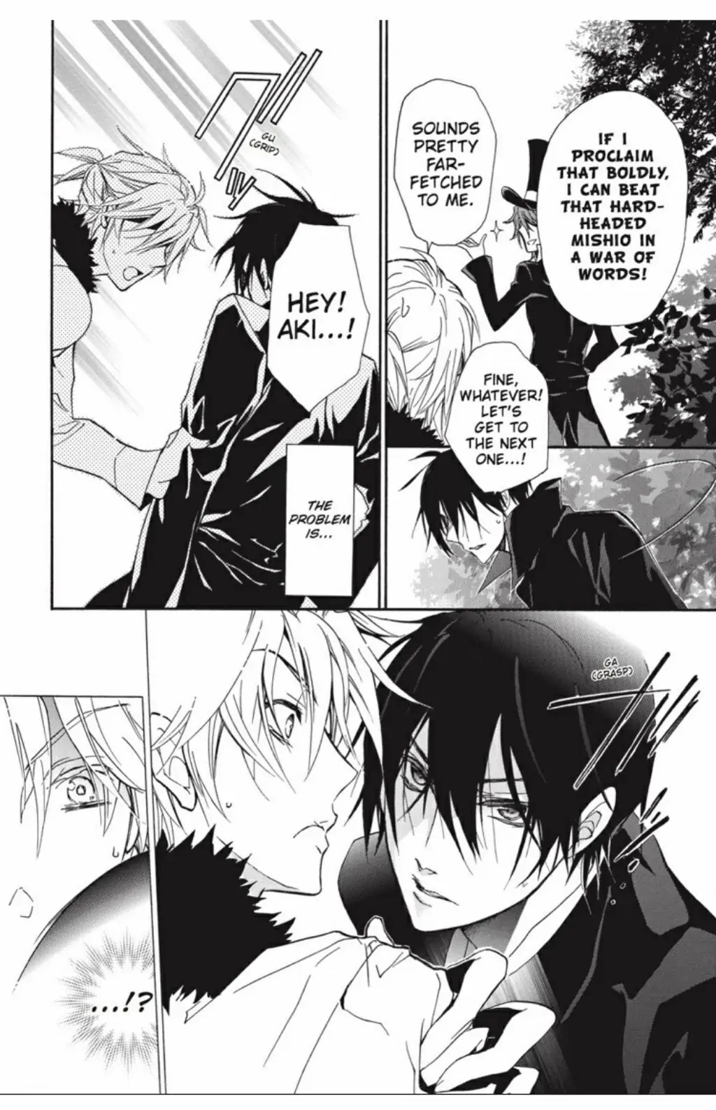Junketsu + Kareshi Chapter 23 page 22 - 