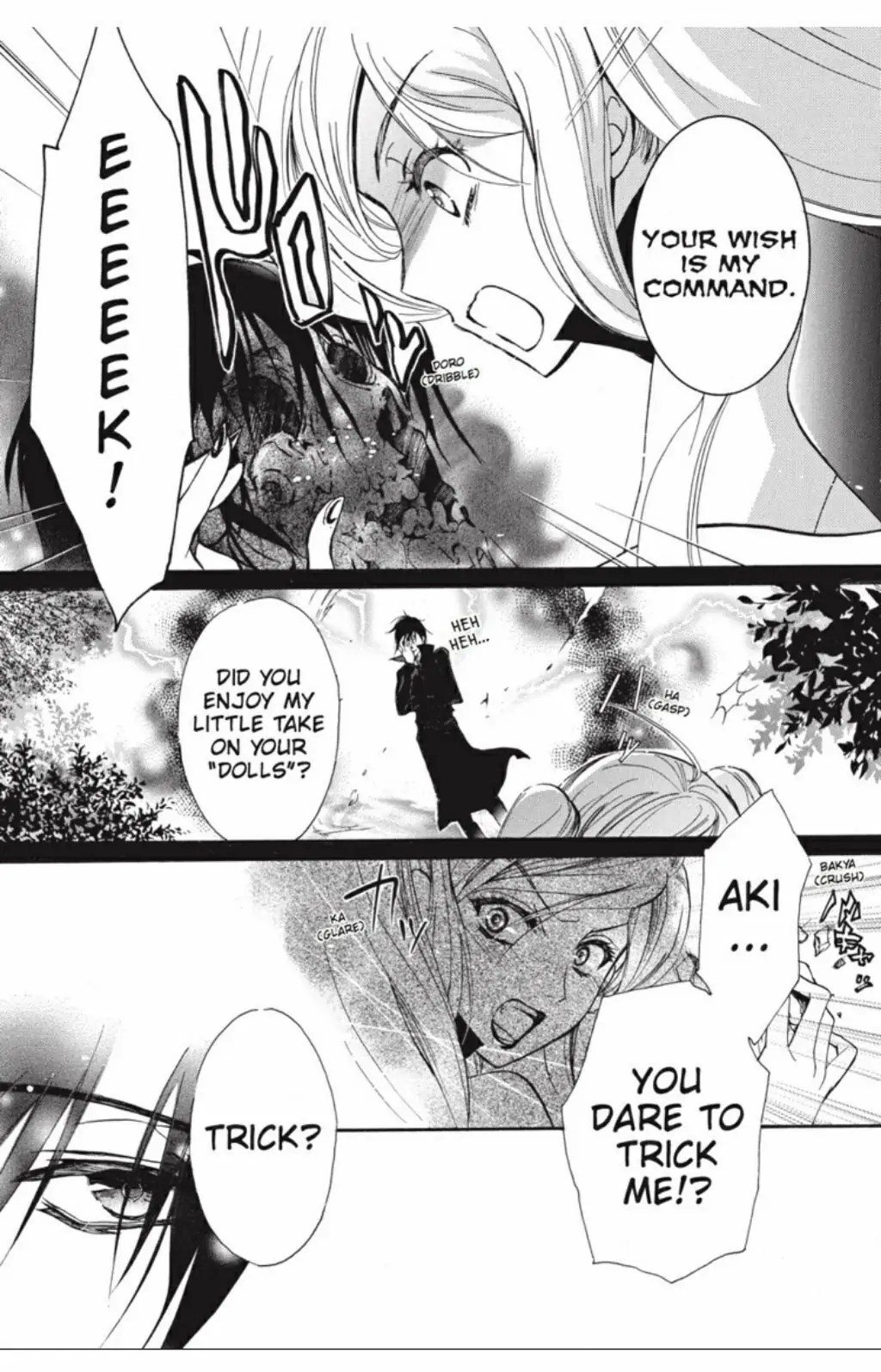Junketsu + Kareshi Chapter 23 page 33 - 