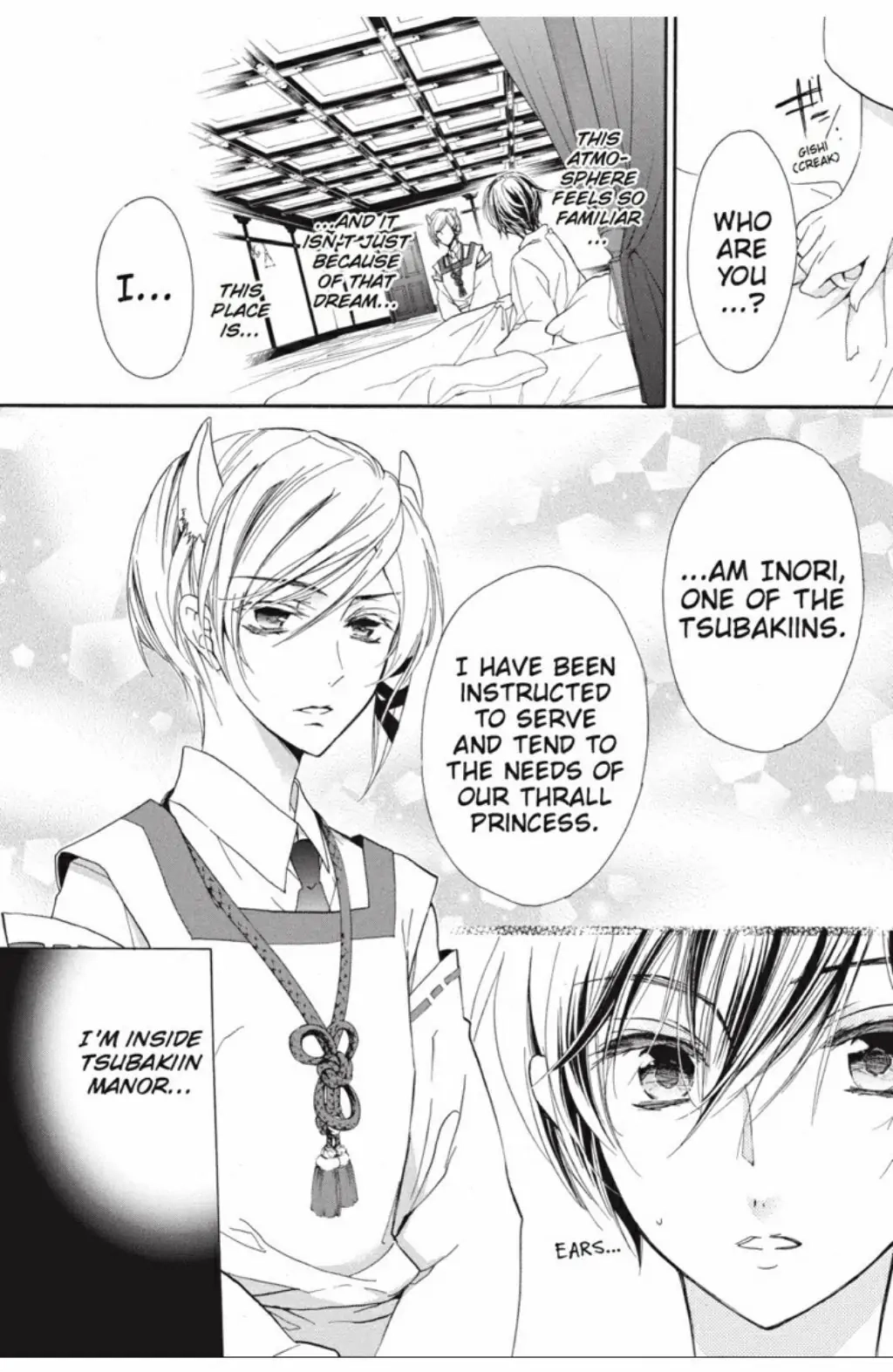 Junketsu + Kareshi Chapter 23 page 8 - 