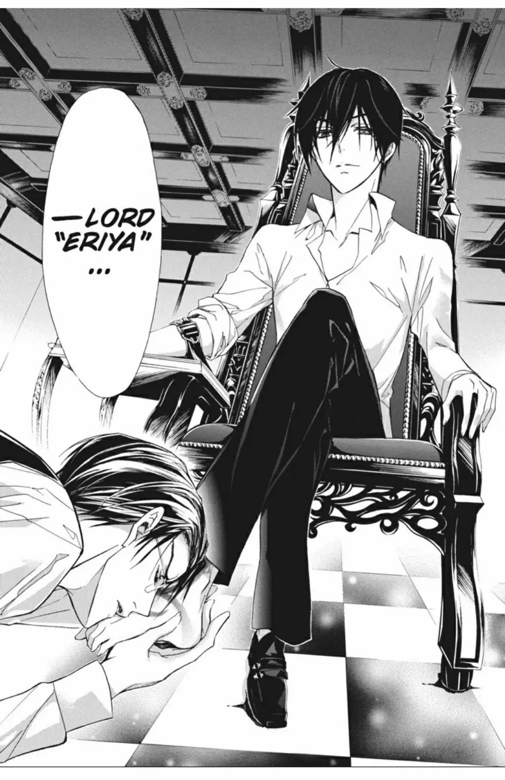 Junketsu + Kareshi Chapter 24 page 15 - 