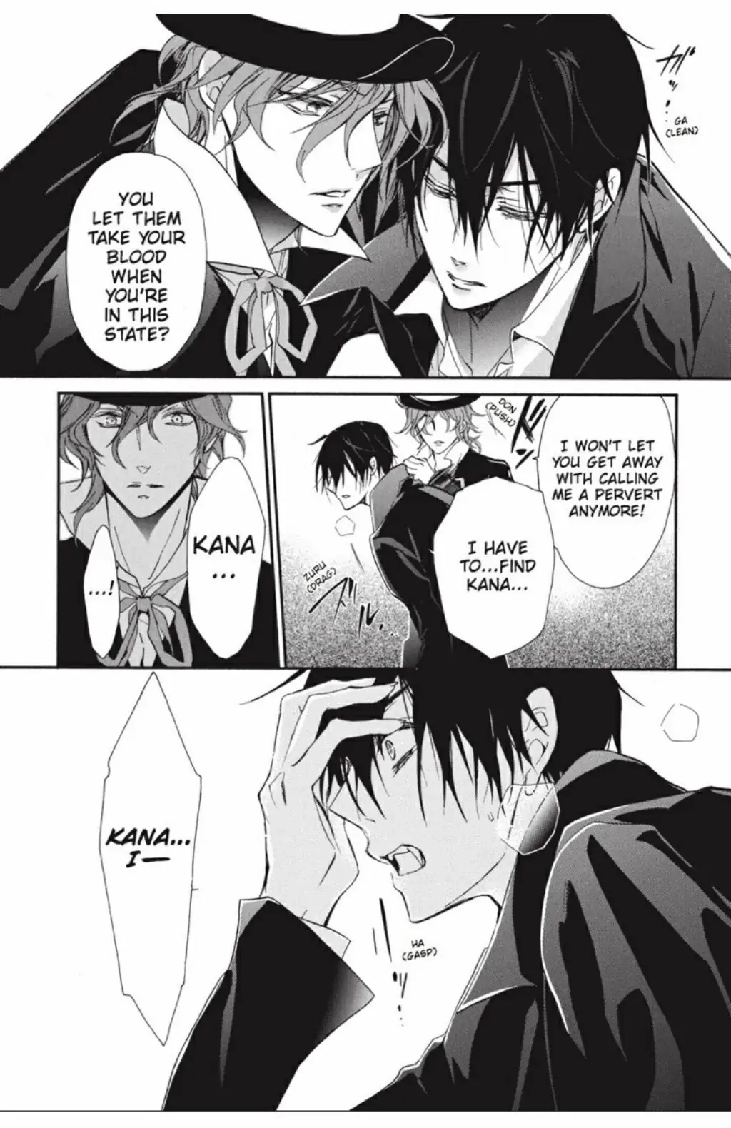 Junketsu + Kareshi Chapter 24 page 18 - 