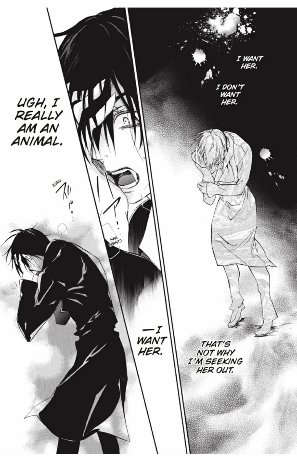 Junketsu + Kareshi Chapter 24 page 19 - 