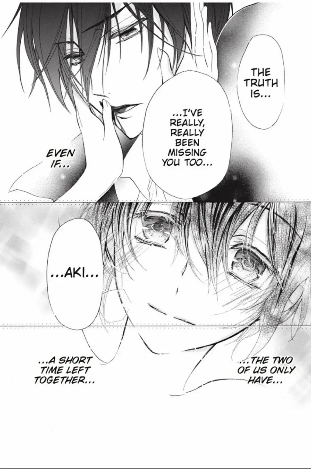 Junketsu + Kareshi Chapter 24 page 32 - 
