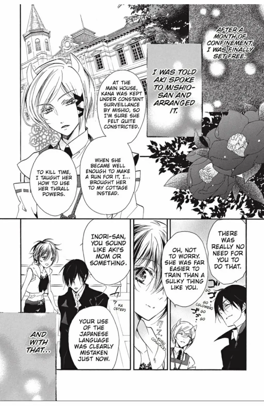 Junketsu + Kareshi Chapter 25 page 3 - 