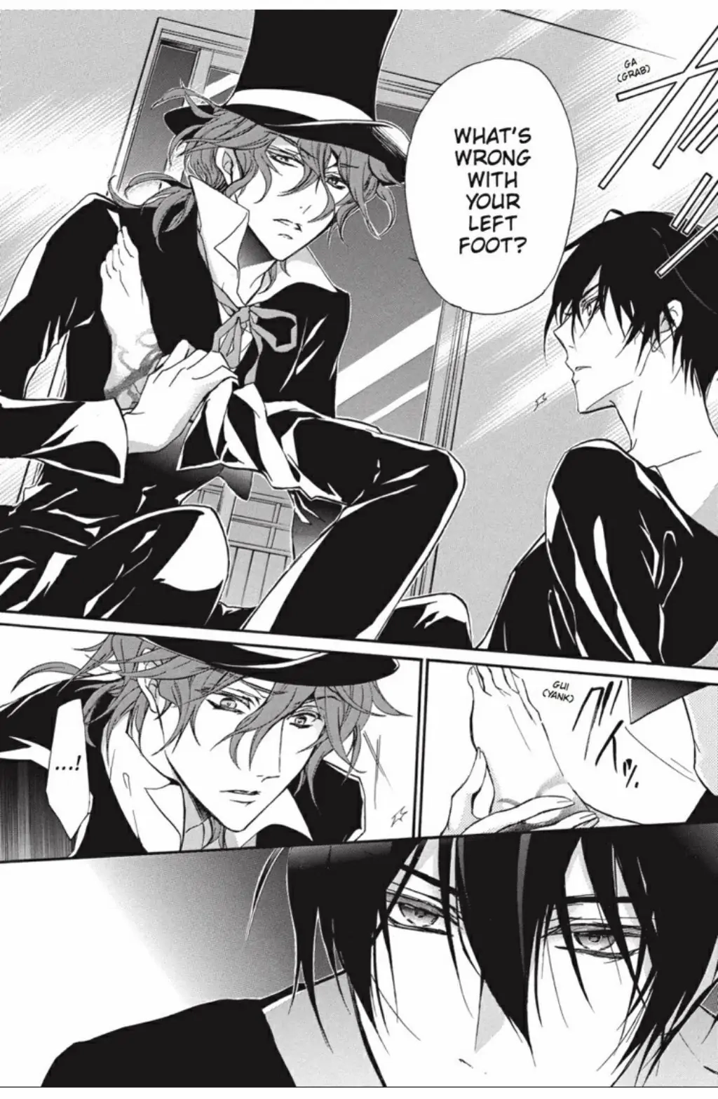 Junketsu + Kareshi Chapter 25 page 23 - 