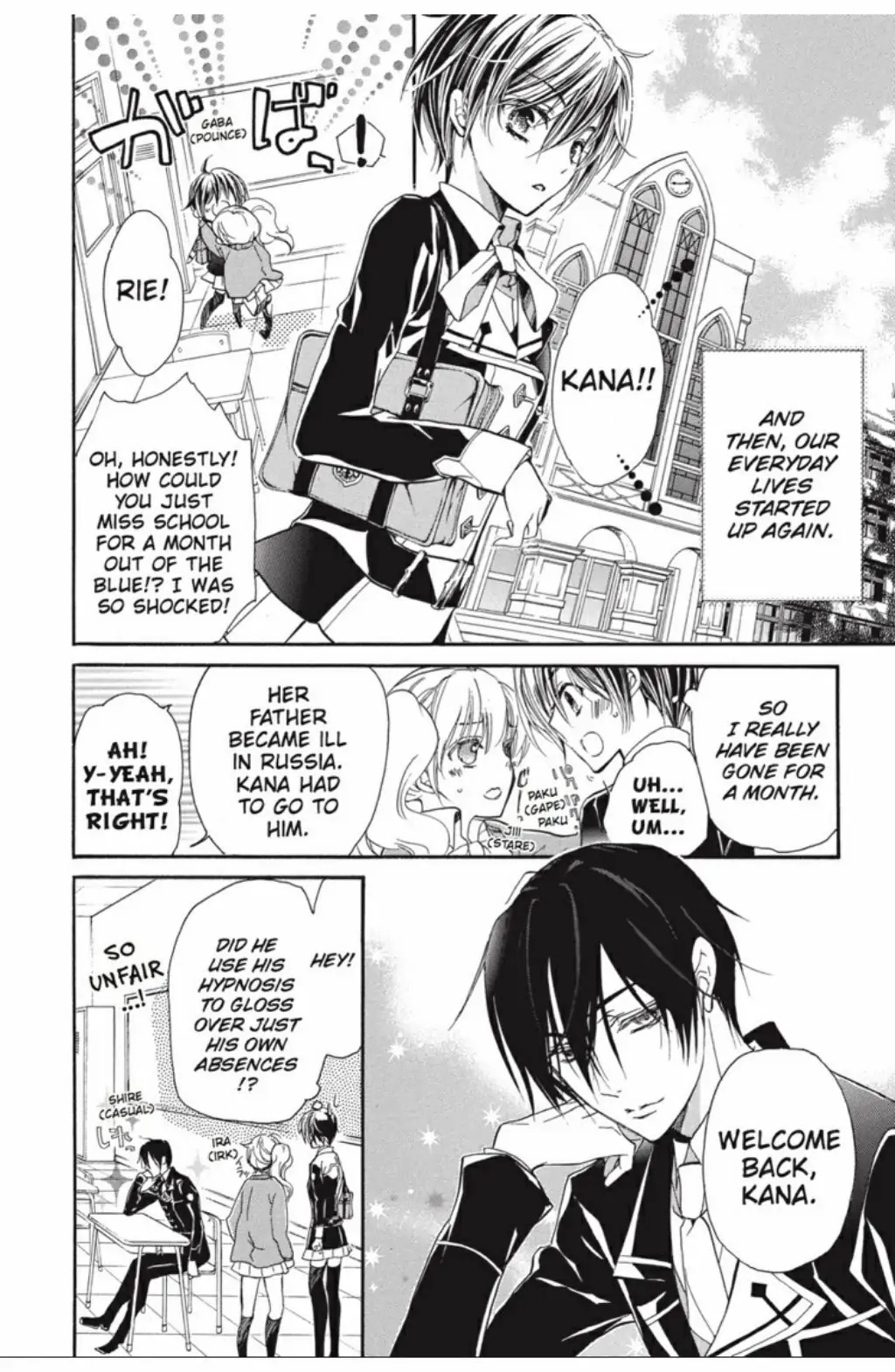 Junketsu + Kareshi Chapter 25 page 5 - 