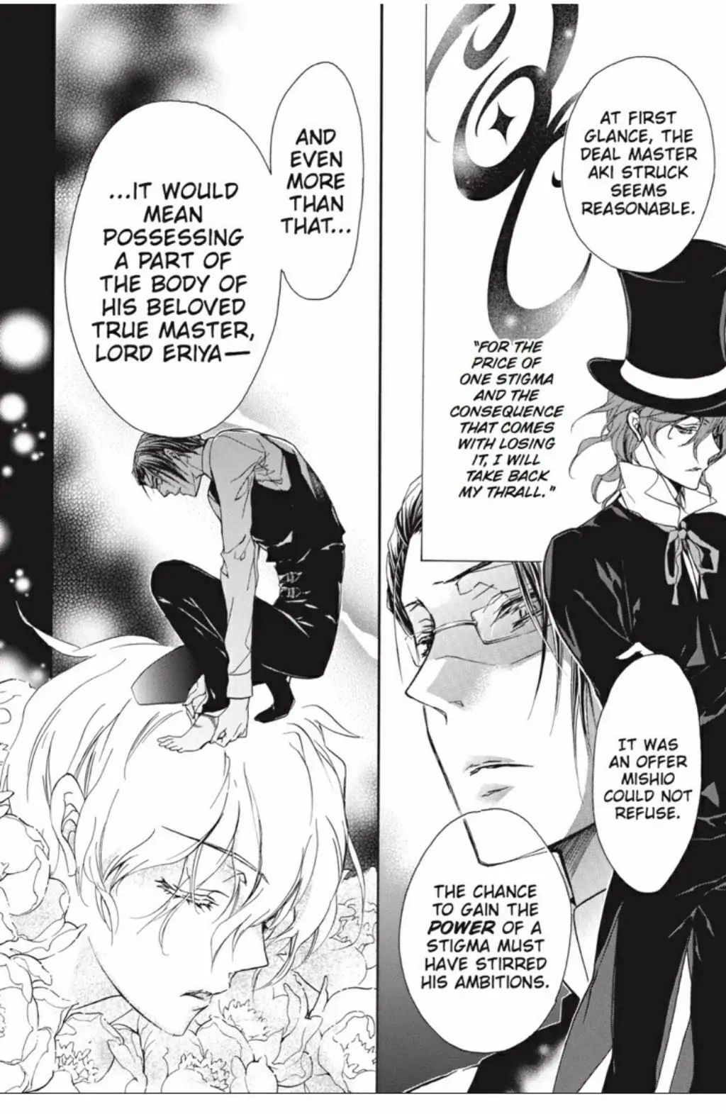 Junketsu + Kareshi Chapter 26 page 12 - 