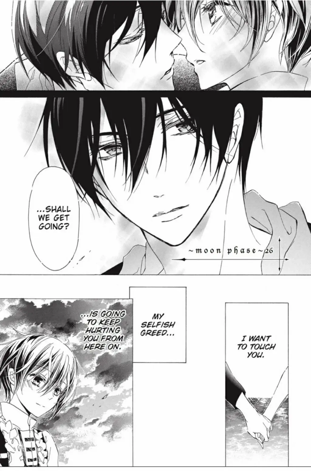 Junketsu + Kareshi Chapter 26 page 3 - 