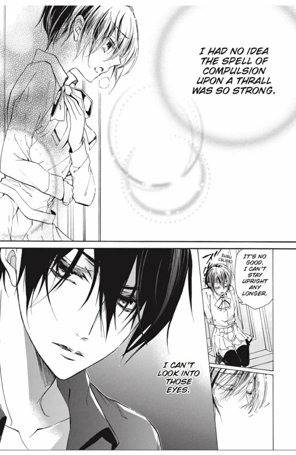 Junketsu + Kareshi Chapter 26 page 25 - 