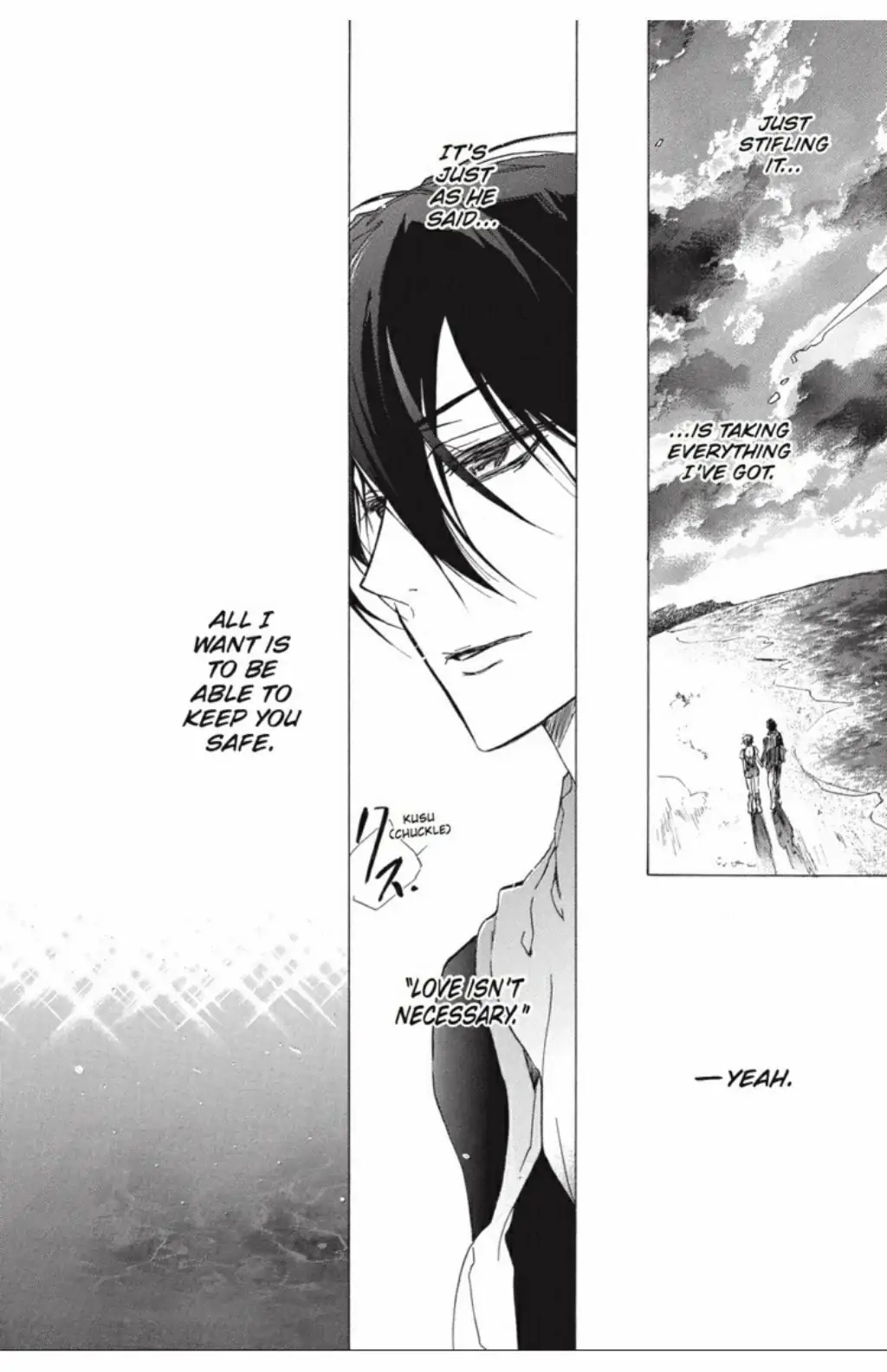 Junketsu + Kareshi Chapter 26 page 4 - 