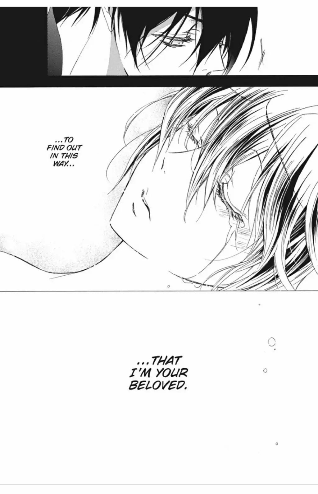 Junketsu + Kareshi Chapter 26 page 32 - 