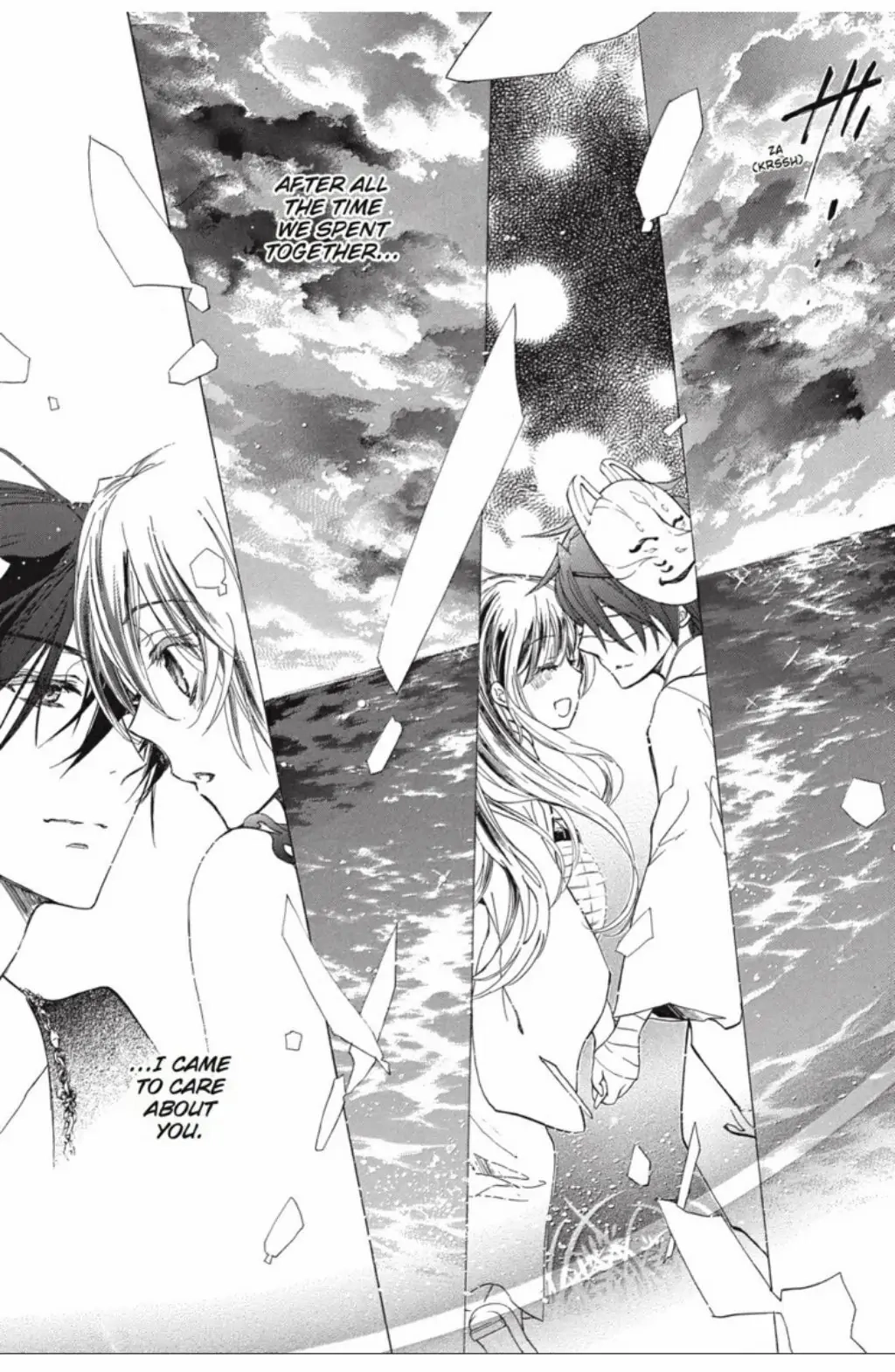 Junketsu + Kareshi Chapter 26 page 33 - 