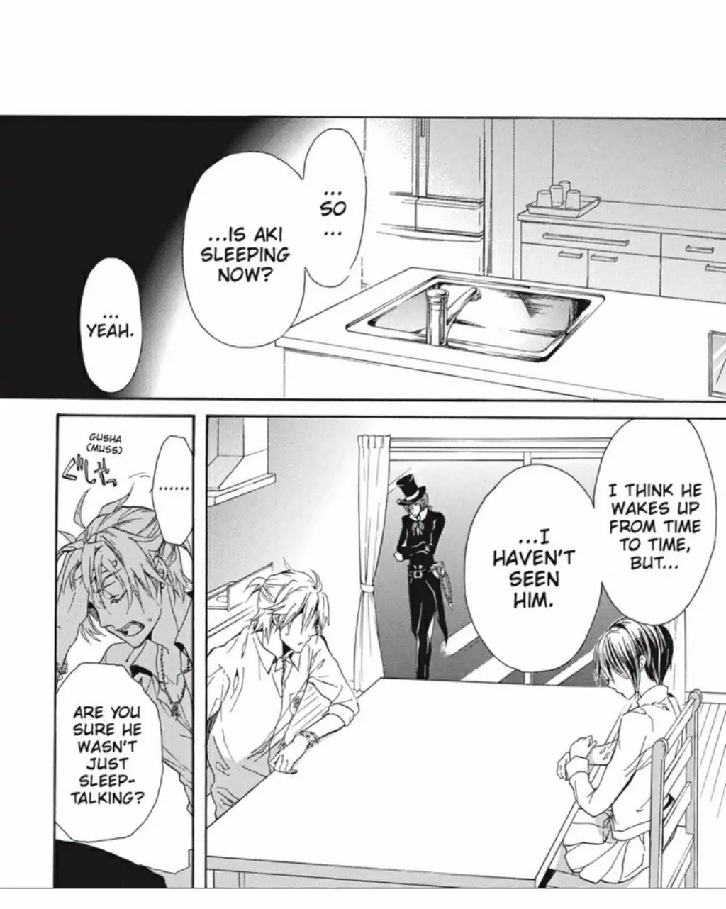 Junketsu + Kareshi Chapter 26 page 6 - 
