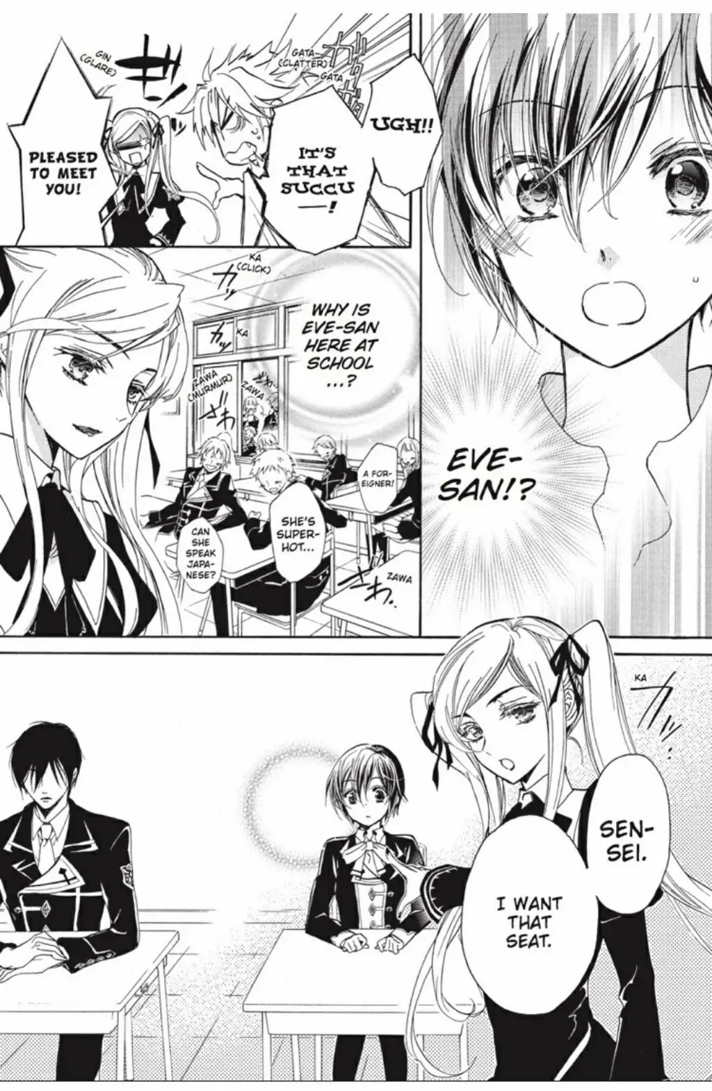 Junketsu + Kareshi Chapter 27 page 12 - 
